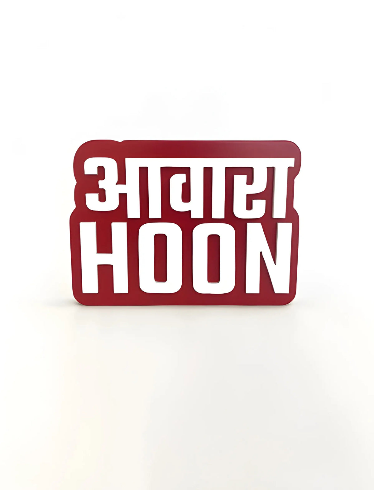 Awaara hoon